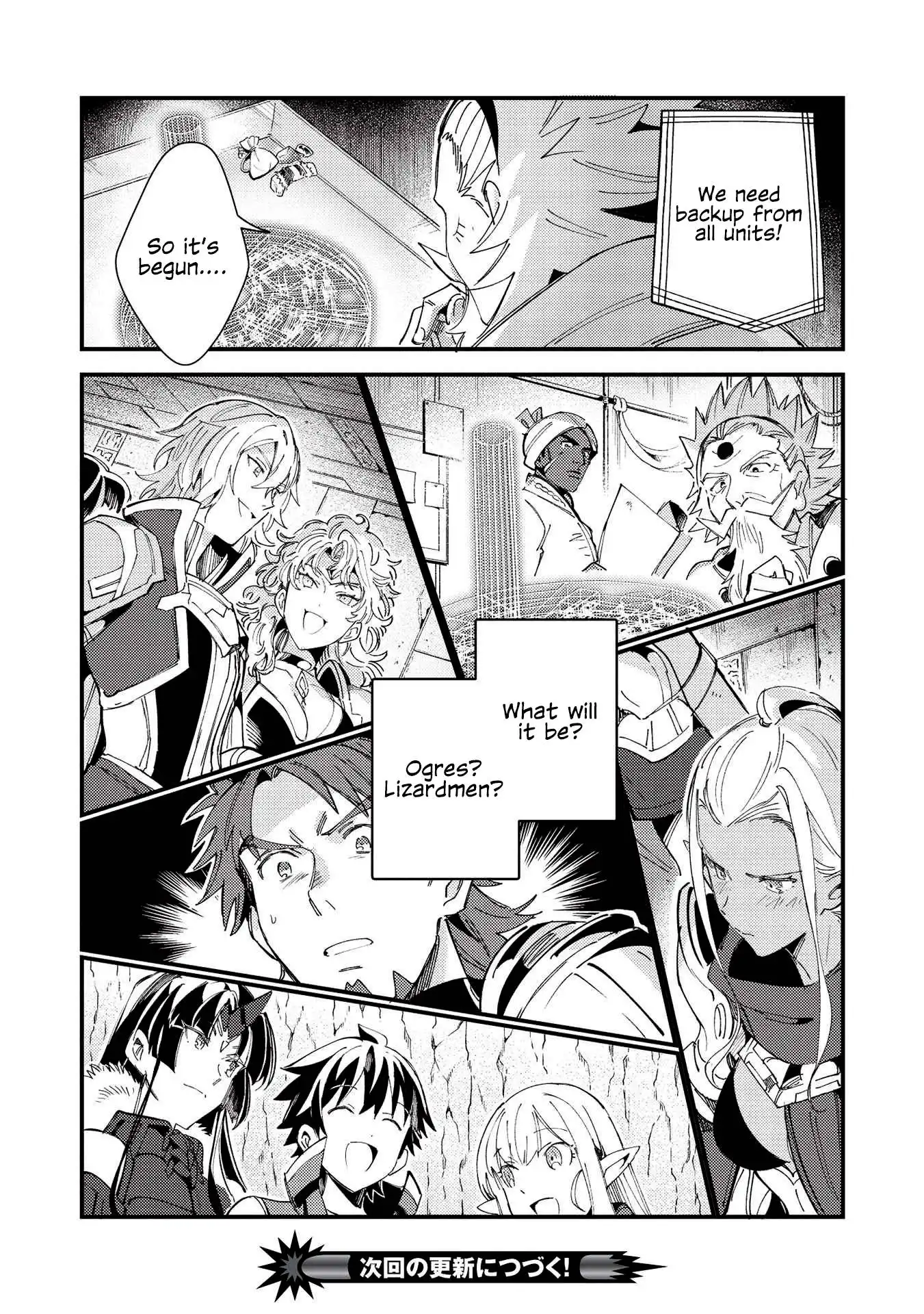 Welcome to Japan, Elf-san. Chapter 32 32